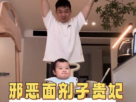 有此宝贝面剂子,酵父酵母足矣!#邪恶面剂子 #吴喊喊 #酵父 #酵母 #亲情