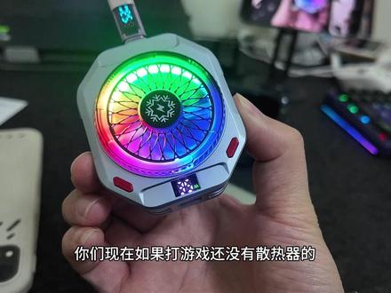 麒麟三代散热器开箱分享#麒麟三代散热器 #游戏散热器 #手机散热器