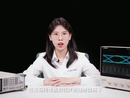 #示波器 #眼图 #测试测量 #科普 什么是眼图?眼图的意义是什么?怎样测试眼图? 别急别急,本期带你弄懂示波器眼图逻辑。#知识前沿派对