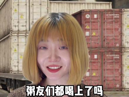 三角洲最新八宝粥活动全地图点位 #三角洲行动 #三角洲行动欢乐剧场 #三角洲行动攻略
