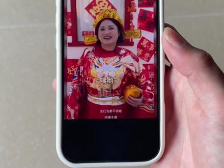 阿爆红包封面来啦!阿爆红包封面,阿爆红包封面领取,阿爆红包封面视频素材,阿爆红包封面怎么弄,阿爆红包封面视频#阿爆红包封面视频 #阿爆红包封面领取 #阿爆微信红包封面 #阿爆红包封面素材 #阿爆红包封面 阿爆红包封面图片素材,阿爆红包封面动态视频,阿爆红包封面口令,阿爆红包封面,阿爆红包封面怎么设置,阿爆微信红包封面兑换,2026阿爆红包封面兑换码,阿爆红包封面领取怎么领。