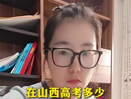 山西高中家长,在山西,高考考多少能上985?#山西高考 #太原中高考#太原升学 #高二 #985大学