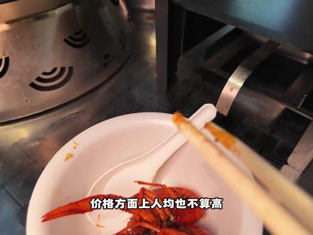 小龙虾浇头的烤鱼还是第一次吃。 #信阳美食 #浇头烤鱼 #烟火气息最抚人心 #吃虾吃虾 #美食vlog