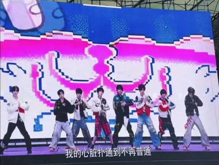 我的心脏扑通到不再普通#TF家族2026新年音乐会 #TF家族新年音乐会 #合适,不合适 #我的追星记录 #养成系