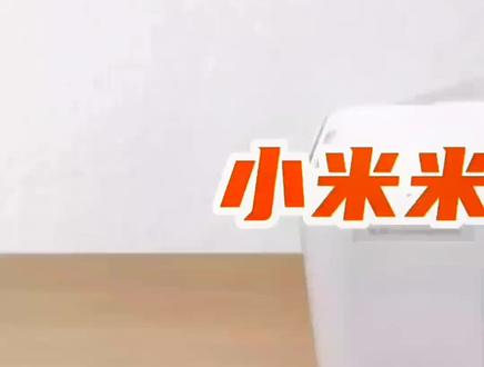 “小米米家喷墨打印一体机,如何安装及手机连接打印方法”#小米之家汇邻湾广场店 #米家喷墨打印一体机 #小米打印机的使用方法