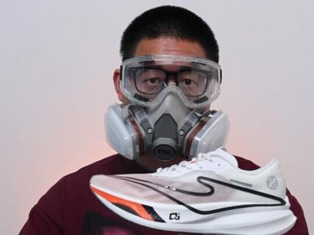 整体很惊喜,拆解也发现好玩的东西!等着再一个国产品牌开卷!!(看到尔克出篮球鞋了?!)|鸿星尔克芷境1.0拆解#跑步 #马拉松 #体育生 #跑鞋 #跑鞋推荐 #哎呦喂你鞋真好看 #好鞋推荐 #宝藏鞋子 #鞋狗的日常
