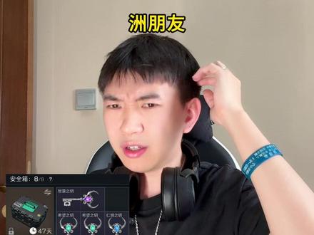 三角洲劳拉限定红!这些小技巧你知道吗? #三角洲行动#三角洲行动猛攻剧场#猛攻猛攻还是猛攻#三角洲二创#三角洲s9回声新赛季