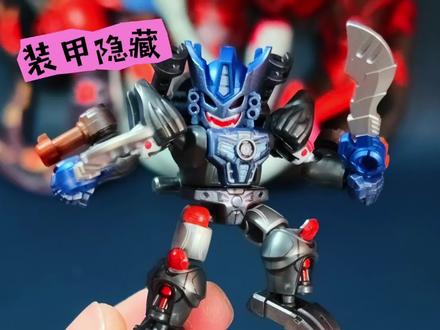 隐藏款一期一测,布鲁可星辰版第六弹装甲隐藏擎天圣,比较普通的一个装甲隐藏。#布鲁可星辰版第六弹 #布鲁可积木人 #布鲁可变形金刚 #布鲁可奥特曼 #变形金刚