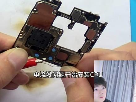 iqoo11正常使用无摔无进水突然反复重启不开机,CPU虚焊导致,CPU型号为骁龙8gen2。重新安装一遍CPU就可以修复#手机芯片级维修 #手机cpu维修 #北京手机维修