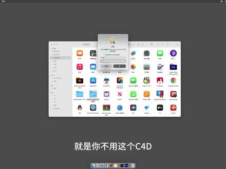 软件安装清理教程视频讲解,让你更详细 #ae教程 #ae学习 #清理 #马超 #安装教程