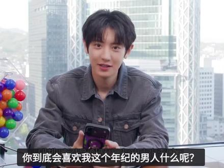 感我此言良久立#朴灿烈#吴世勋#灿勋#灿勋竹马