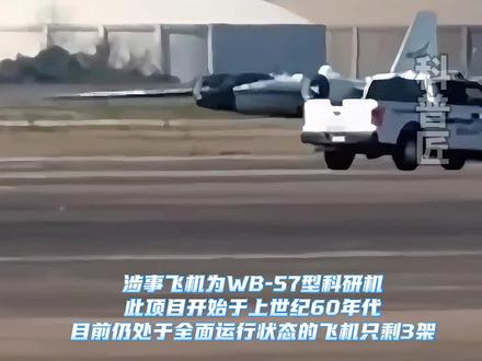 从此它将拥有一个绰号:美肚刹!#飞机 #看世界 #航空