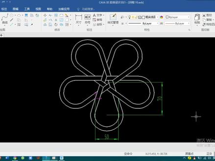 CAD电子图板学习:技巧图形绘制与标注案例分享#CAD画图 #干货分享 #制图基础入门教学 #技术分享 #CAXA