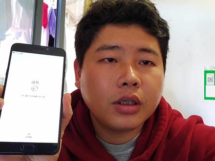 网友捡了外国版本的三星galaxy c7pro,无奈有id锁解不开 #手机回收 #数码科技