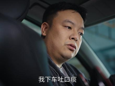 心虚的老公,心大的老婆 #陈翔六点半