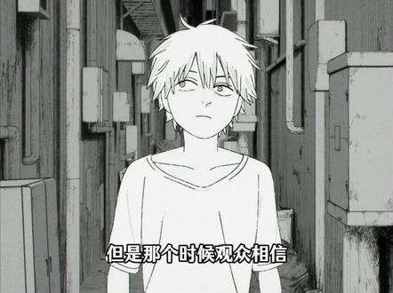 又一大热漫画烂尾!电锯人第二部你对得起粉丝对你的期待吗? #二次元#漫画 #动漫杂谈 #电锯人 #烂尾