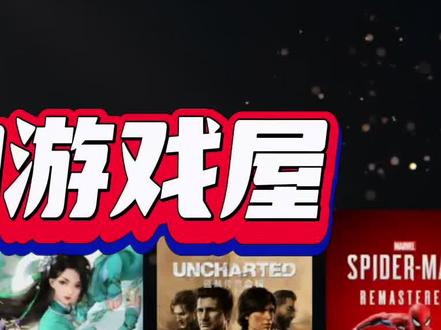 SteamDeck串流PS5 PS键及手柄触控板设置教程 #SteamDeck #SteamDeckOLED