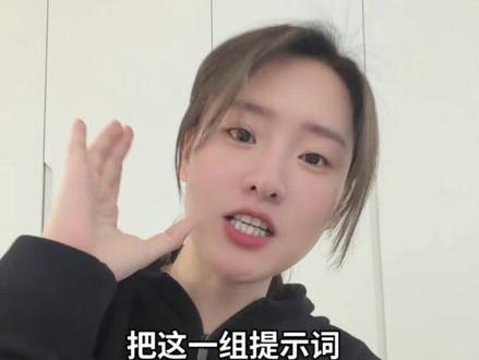用AI推演下你未来5年的人生 提前预测少走弯路#ai #预测 #豆包 #deepseek #人工智能