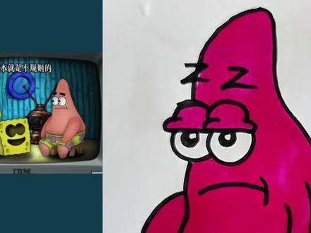 派大星#简笔画 #跟着抖音学画画 #一学就会的简笔画 @抖音小助手 @抖音青少年 @抖音创作者中心