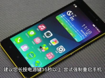 华为黑屏了怎么办?