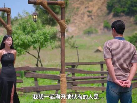 承一|志珉牵手离开#单身即地狱#恋综#韩综