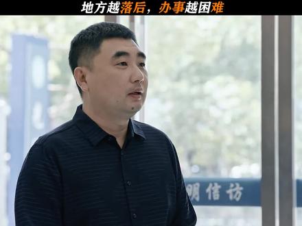 县长整顿工商乱象,太霸气了!#县委大院 @DOU+小助手