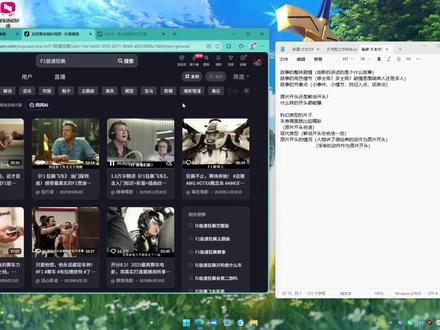 选片思路 要做好一个tiktok的电影解说,选片最为第一步,也是最重要的一步,但是怎么去选择一个适合的片子,然后在做出好的文案,基本上所有的人都是卡在这一点。我也免费给大家分享一下 上课的一些小内容,帮助大家能够提升自己。