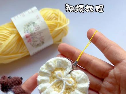 三分钟教会你勾奶呼呼的奶油爱心挂件,可做包挂和钥匙挂件 线材 雪妃尔萌小仙20浅黄 2奶白
#钩针教程 #钩针挂件 #毛线编织 #手工diy #钩针编织 @雪妃尔毛线