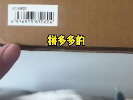 闲鱼拼多多高仿徕芬吹风机 闲鱼和拼多多300的都是假货!谨记,没有需求不要创造需求!#徕芬 #闲鱼 #拼多多 #人间观察计划