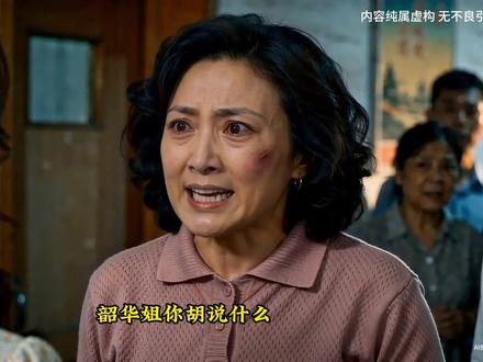 大儿媳力挺婆婆追债#老了又咋的 #AI短剧 #年代剧 #家庭婚姻情感 #家庭情感好剧