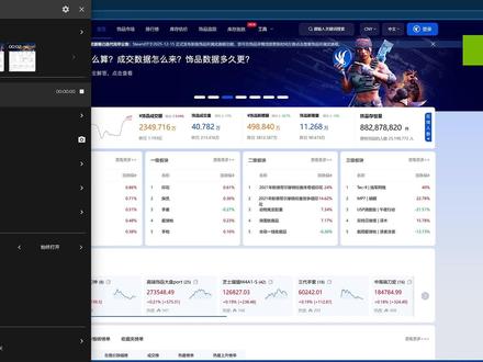 【CS2大盘分析】12月23日CS2饰品市场后续走向! #cs2市场末日#cs2市场预测#CS2市场#cs市场分析#cs2后续行情