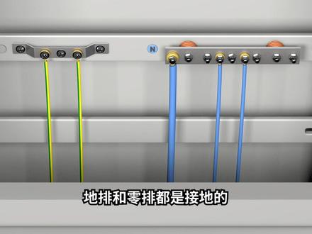 零线也是接地,为啥要绝缘子?#电工 #电工知识 #零基础学电工 #技成 @抖音小助手