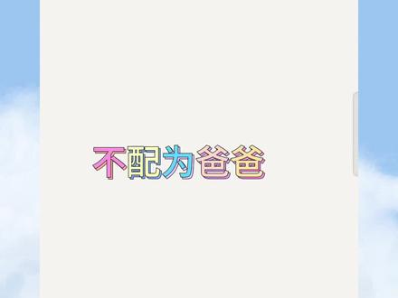 #热门 #热门书单100万爆款文案 #适合女生看的小说推荐 #已完结