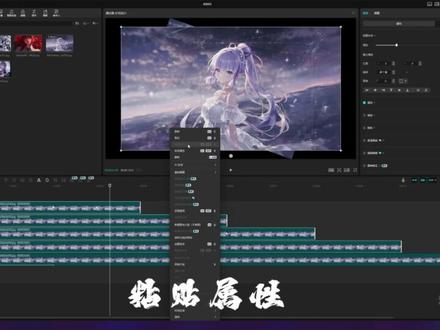 刷到什么学什么之照片翻页效果 #0基础学剪辑 #剪映 #照片翻页 #剪辑教程 #一勤职业