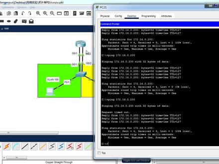 Packet Tracer 环境下,传统VLAN间通信的实现