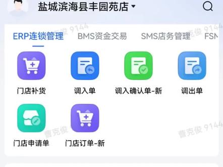 #好想来 #好想来新价签
批量打印价签小技巧