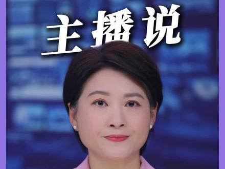 10分钟顶1.6万年
我国量子计算机面向全球“接单”
未来可像用水用电一样便捷使用量子计算 #我国量子计算机开始全球接单