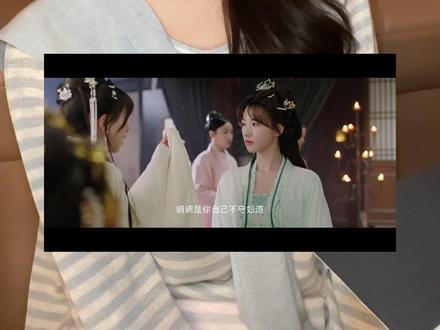 #网剧罪嫁 大家看到第几集啦!?#方瑾沈沅芷#方瑾