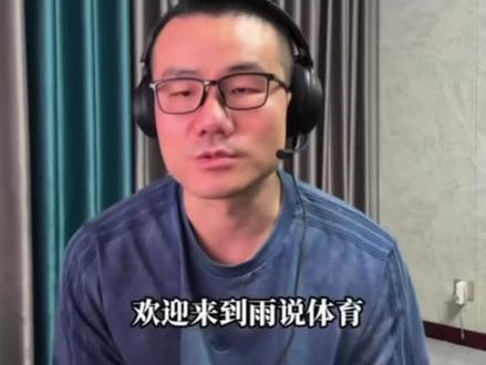 丢掉天王山文班为何拉了?马刺逆袭需如何改变? #马刺vs雷霆G5 #文班亚马 #亚历山大 #徐静雨解说 #天王山之战