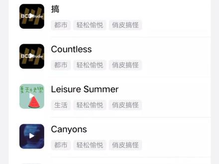 内存不够了,录不了那么长就这么看吧#猫箱 #音乐分享