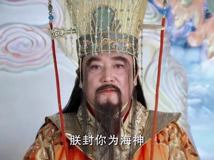 #妈祖 #刘涛 这回默娘真的成为神仙了!