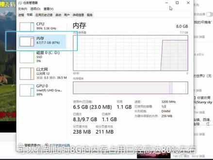 12代双核赛扬G6900 适合用于办公吗?3 #电脑 #处理器