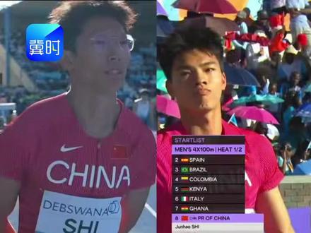中国男子4×100米接力队 晋级北京世锦赛