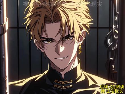 人非圣贤孰能无过,成为天庭典狱长玉帝都要认罚 #漫画解说 #典狱长