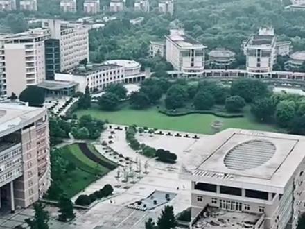 四川省最值得报考的十所大学#高考 #四川 #高校