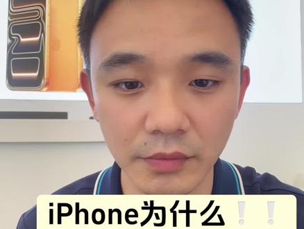 iPhone信号正常,为什么老有电话打不进来! 课后总结:
1:有上角下拉菜单,检查是否开启了勿扰模式
2:设置-app-电话-下拉-关闭筛选未知来电#apple#iphone#苹果 #手机#勿扰