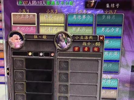 这个任务怎么接啊?#魔兽世界怀旧服 #风剑