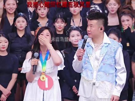 蛋糕姐姐空降大舞台,一首《法图麦》直接封神!!!#木森大舞台 #音乐分享 #经典歌曲 #真人真唱 #精彩片段