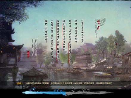 九阴真经12层血海魔刀录刷宗门