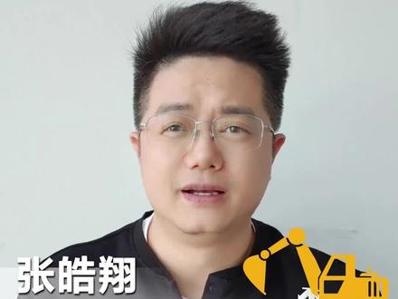 #中戏已有两位表演系主任主动投案# 中戏表演系两位主任连续主动投案,三个月内院长也落马了#抖音热评#